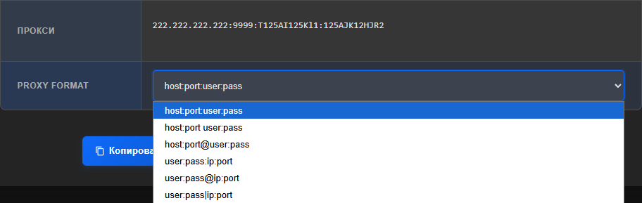 Раскрытый список «Proxy Format» ISP OLD с шестью форматами: host:port:user:pass, host:port user:pass, host:port@user:pass, user:pass:ip:port, user:pass@ip:port и user:pass|ip:port