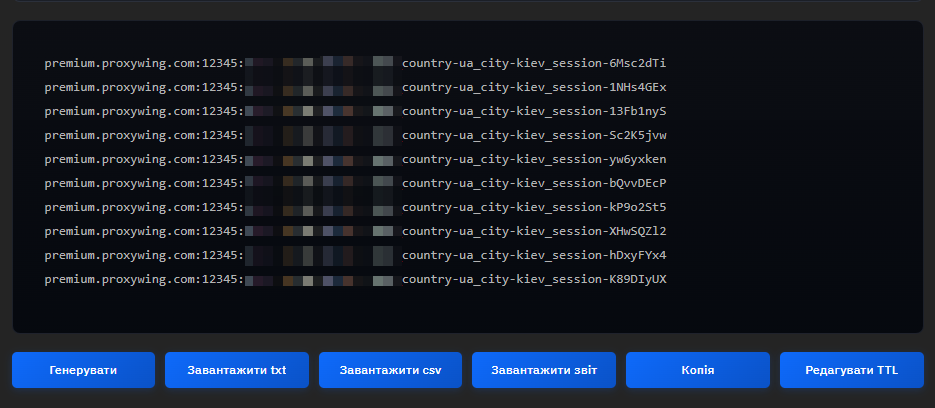 Десять згенерованих проксі Преміум виду premium.proxywing.com:12345 з параметрами _country-us_city-newyorkcity_session-… (логіни та паролі приховані) над кнопками «Генерувати», «Завантажити txt», «Завантажити csv», «Завантажити звіт», «Копія» і «Редагувати TTL»