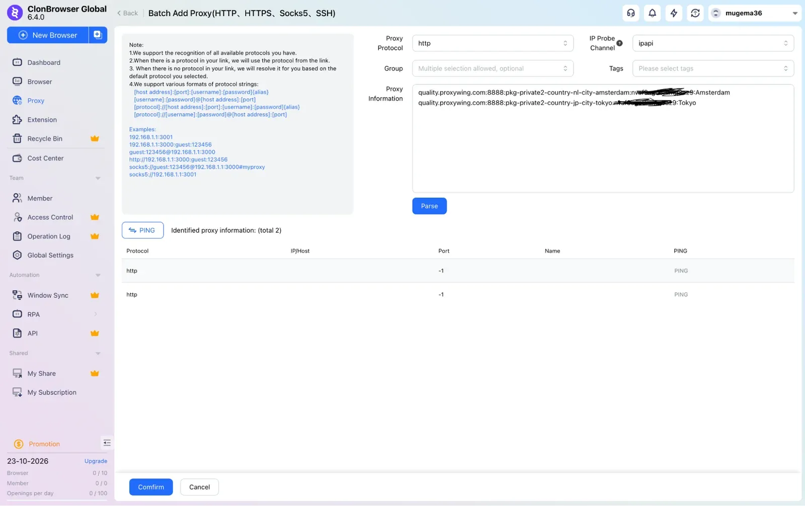 ClonBrowser Batch Add Proxy