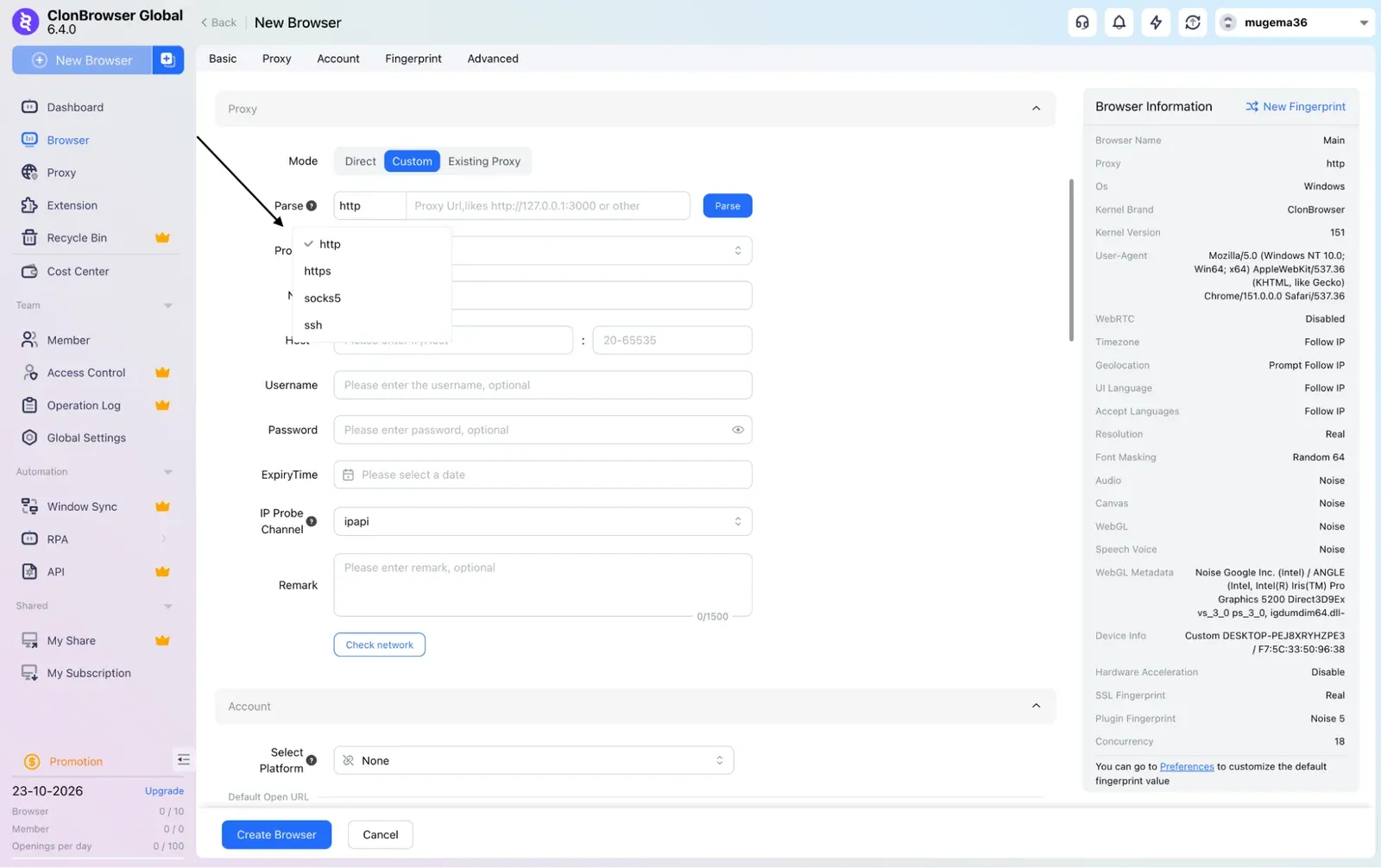 ClonBrowser proxy protocol dropdown