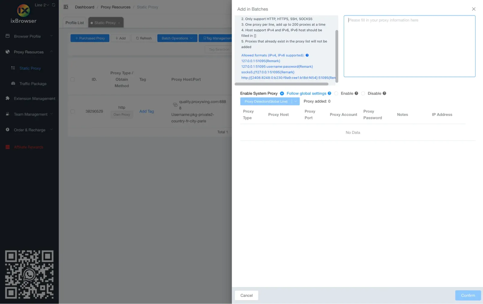 ixBrowser के Static Proxy में Add in Batches डायलॉग, स्वीकार किए जाने वाले प्रॉक्सी फ़ॉर्मैट और एक बार में 200 प्रॉक्सी की सीमा के साथ